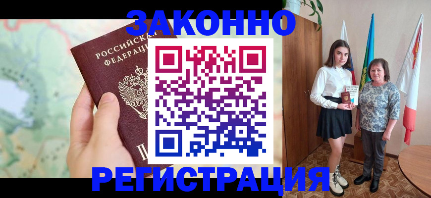 пропишу в квартире в Саратовской области