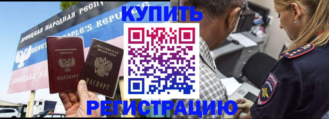 временная регистрация госуслуги в Саратовской области